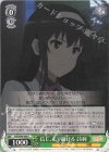  SHS/W98-049 C 信じ、走り続ける 詩羽 
