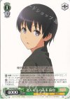  SHS/W98-052 C 選んだ先の未来 倫也 