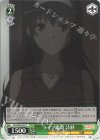  SHS/W98-053 C ライブ鑑賞 詩羽 
