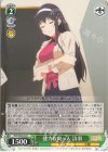  SHS/W98-054 C 強力な助っ人 詩羽 