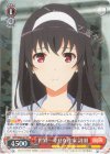  SHS/W98-063 RR 世界一幸せな作家 詩羽 