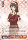  SHS/W98-064 RR 一緒にお出かけ 詩羽 