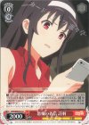  SHS/W98-072 U 恐怖の着信 詩羽 