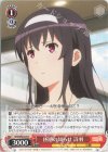  SHS/W98-078 C 困惑の知らせ 詩羽 
