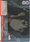  SHS/W98-083 CR 彼は間違いなく私たちに恋をしてた…… 