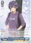  SHS/W98-087 R 音にのせた想い 美智留 