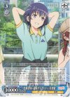  SHS/W98-089 R 色褪せない青春グラフィティ 美智留 