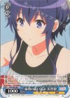  SHS/W98-094 C 最後の追い込み 美智留 