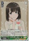  SHS/W98-034S SR 乙女のメランコリー 恵 