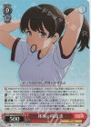  SHS/W98-061S SR 体育の時間 恵 