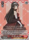  SHS/W98-069S SR ドレスアップ 詩羽 