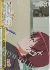  SHS/W98-030R RRR 夢紡ぐスケッチ 