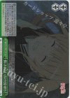  SHS/W98-058R RRR 彼はこれからもずっと私たちを追い続ける 
