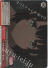 SHS/W98-082R RRR わたしの、望んだ通りだよ? 