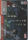  SHS/W98-085R RRR 冴えない彼女の育てかた-最終章- 