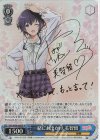  SHS/W98-086SP SP 一緒にお出かけ 美智留(サイン入り) 