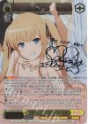 SHS/W98-003SEC SEC 世界一幸せなイラストレーター 英梨々(サイン入り) 