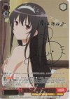  SHS/W98-063SEC SEC 世界一幸せな作家 詩羽(サイン入り) 