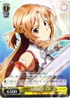  SAO/S20-101 TD 《攻略組》アスナ 
