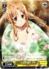 SAO/S20-P02 PR 入浴中のアスナ