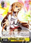  SAO/S20-001 RR パーティーの誘い アスナ 