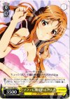  SAO/S20-003 R ソファに横たわる アスナ 