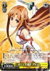  SAO/S20-007 R 凛とした強さ アスナ 
