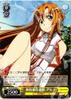  SAO/S20-009 U 無防備な素顔 アスナ 