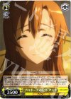  SAO/S20-012 U プロポーズの返事 アスナ 