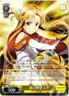  SAO/S20-014 C 強い絆 アスナ 