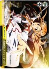  SAO/S20-024 CC 《スター・スプラッシュ》 