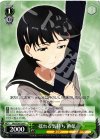  SAO/S20-029 R 揺れる気持ち 直葉 