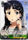  SAO/S20-031 R 制服の直葉 