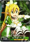  SAO/S20-039 C 慌てるリーファ 