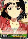  SAO/S20-040 C 複雑な胸中 直葉 