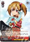  SAO/S20-047 RR 妹のような存在 シリカ 