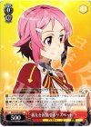  SAO/S20-048 R 親友を祝福するリズベット 
