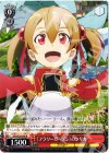  SAO/S20-049 R 《フラワーガーデン》のシリカ 