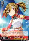  SAO/S20-051 R まっすぐな信頼 シリカ 