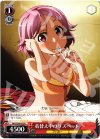  SAO/S20-052 R 着替え中のリズベット 