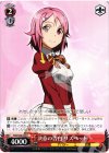 SAO/S20-053 R 決意の告白 リズベット 