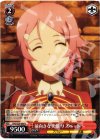  SAO/S20-060 U 前向きな笑顔 リズベット 