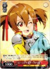  SAO/S20-062 C 《ビーストテイマー》シリカ 