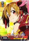 SAO/S20-063 C アイドル的存在 シリカ