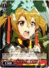 SAO/S20-064 C パーティーの脱退 シリカ