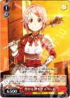 SAO/S20-067 C 背中を押すリズベット
