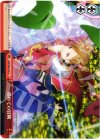  SAO/S20-073 CC 初めての冒険 
