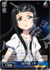  SAO/S20-076 RR 謎の少女 ユイ 