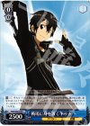  SAO/S20-079 R 戦場に身を置くキリト 