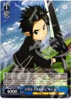  SAO/S20-080 R 大切な人のために キリト 